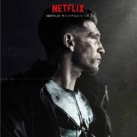 The Punisher - Season 2